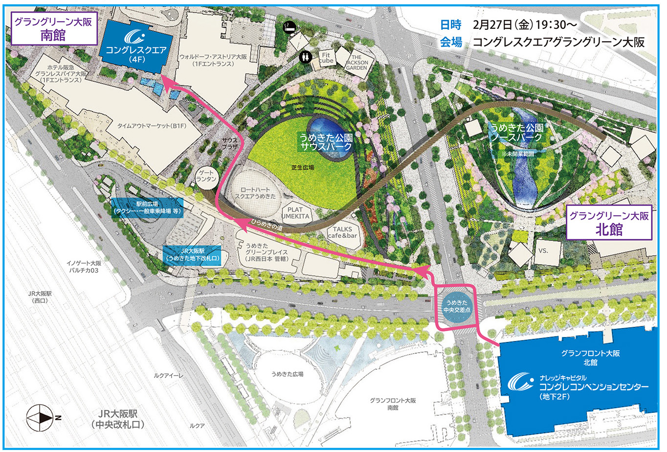 懇親会会場案内