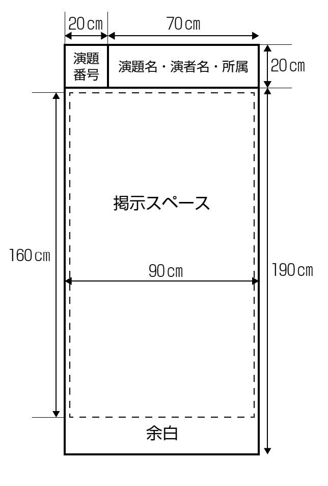ポスターイメージ